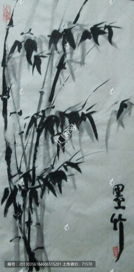 墨竹