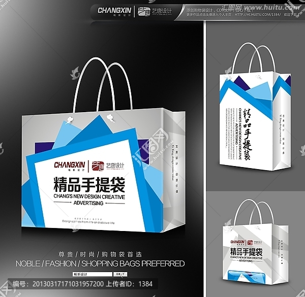 手提袋設(shè)計(jì)（展開(kāi)圖）