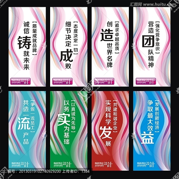 企業(yè)標(biāo)語