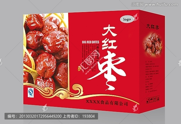 紅棗,（平面圖）