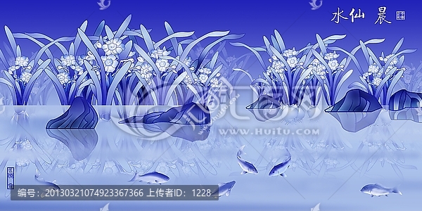 青花,水仙,晨