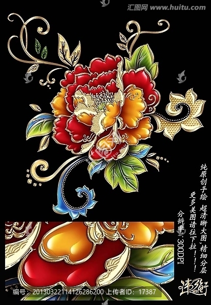 牡丹花,月饼包装图案