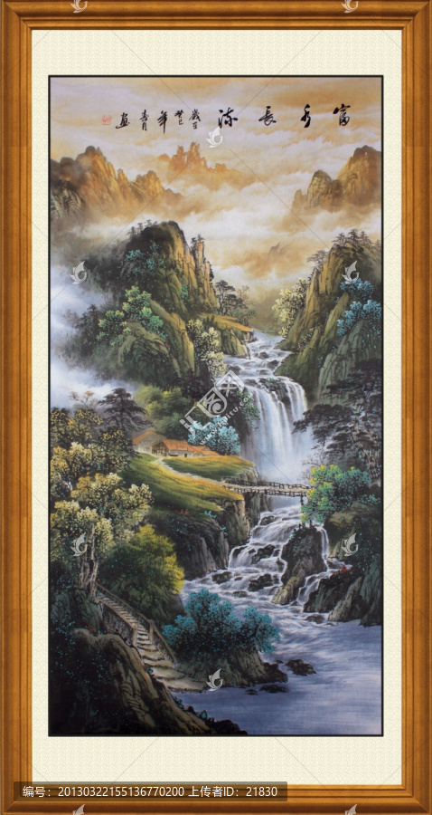國畫山水