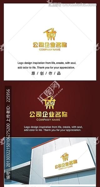 公司標(biāo)志