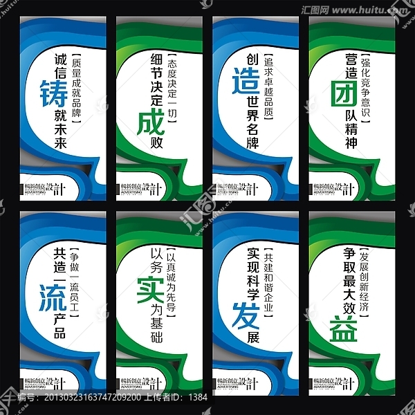 企業(yè)標(biāo)語