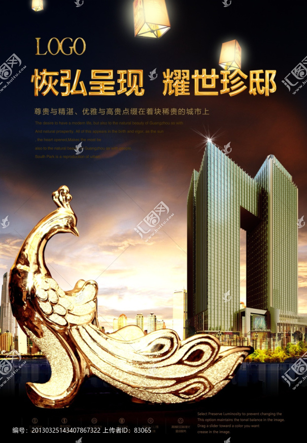 商業(yè)地產(chǎn)