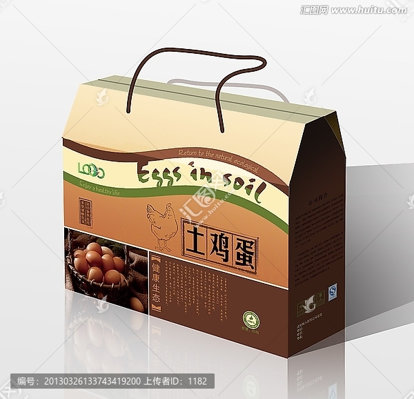 PSD雞蛋手提包裝設(shè)計,（平面圖）