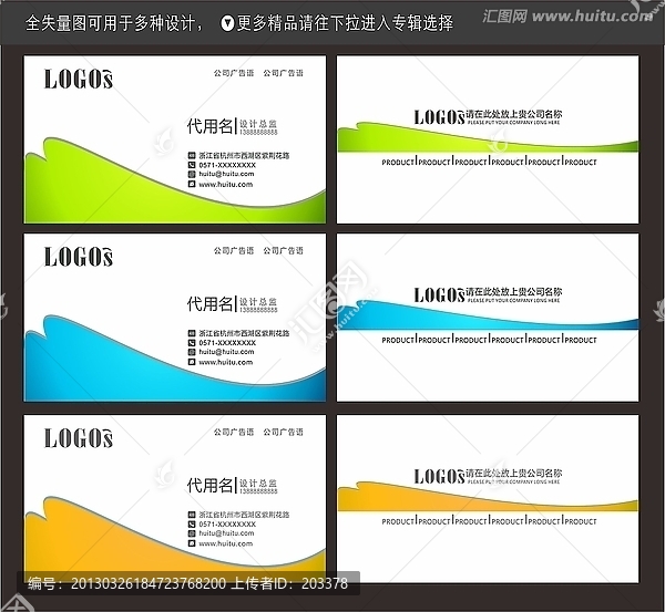 簡約名片
