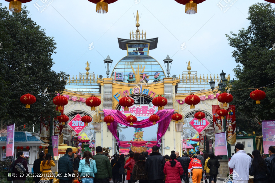 成都国色天香游乐园大门