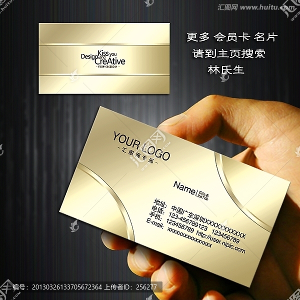 尊貴商業(yè)名片設(shè)計