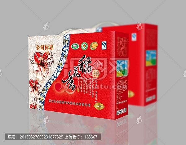 紅花瓷包裝,（平面圖）