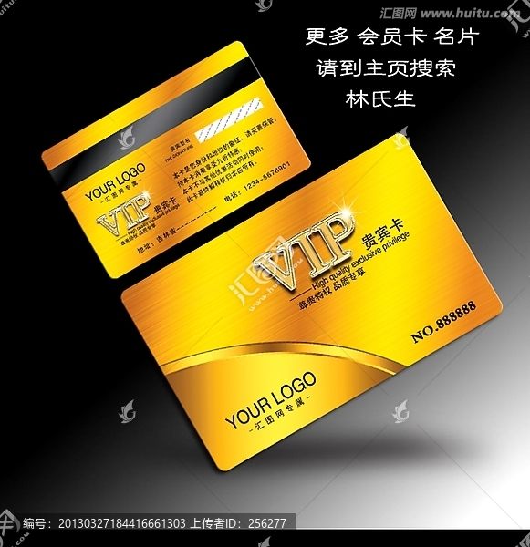 金卡