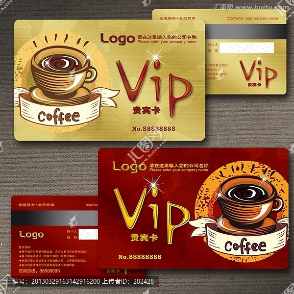 貴賓卡,咖啡店,咖啡館,VIP