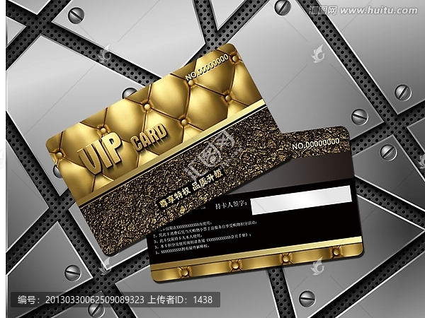 vip卡片