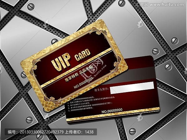 商務(wù)金卡VIP卡
