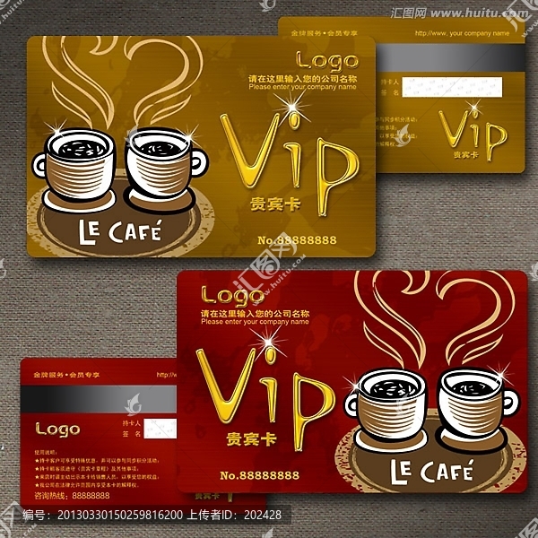 貴賓卡,咖啡店,咖啡館,VIP