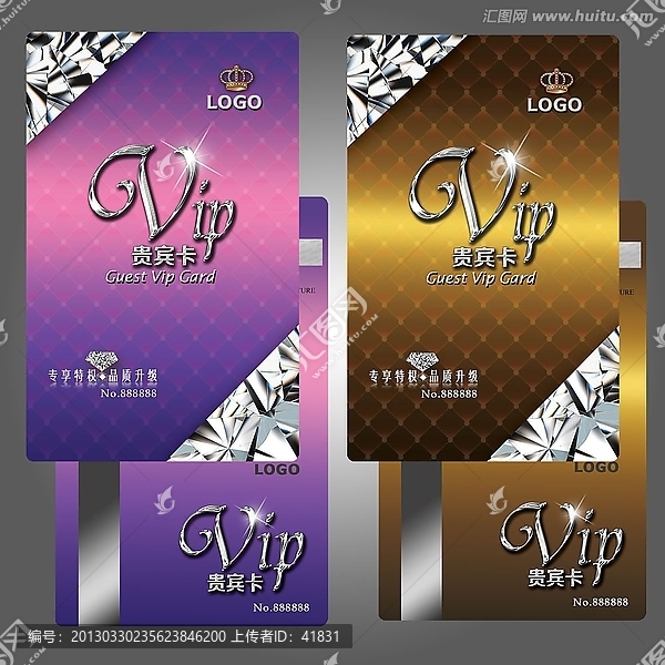 高檔VIP貴賓卡,VIP會員卡