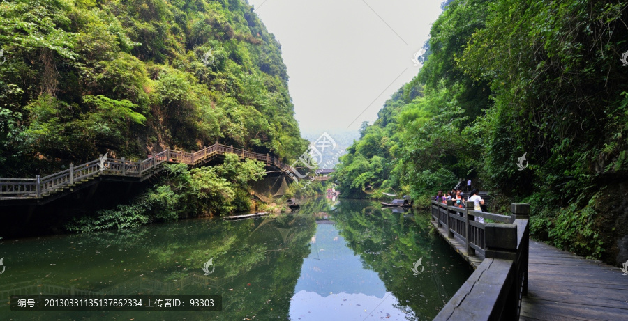 三峡人家