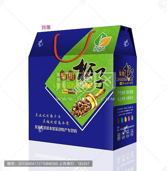 松子塔形箱,（平面圖）