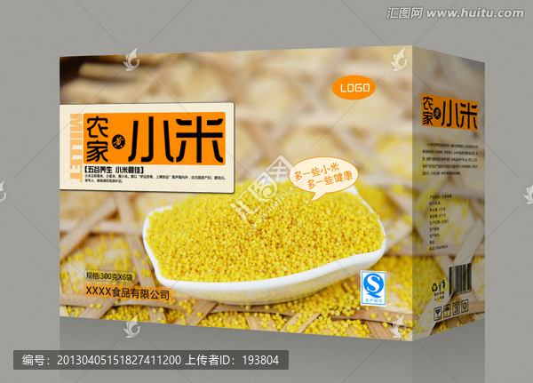 小黃米,（平面圖）