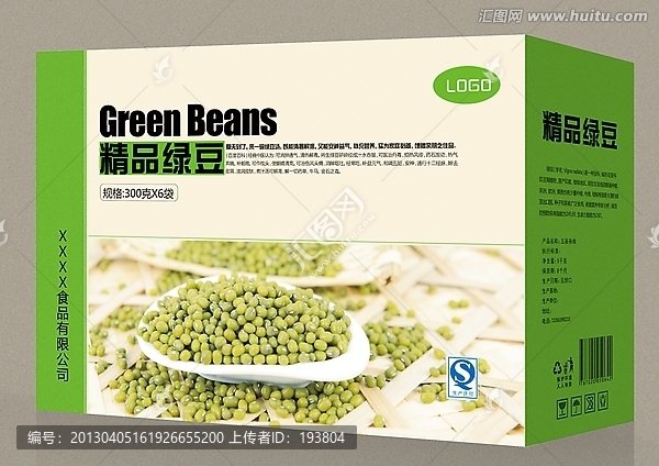 綠豆包裝,（平面圖）