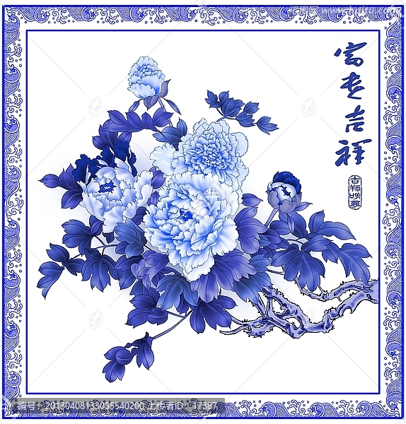 青花圖案,富貴吉祥,瓷磚