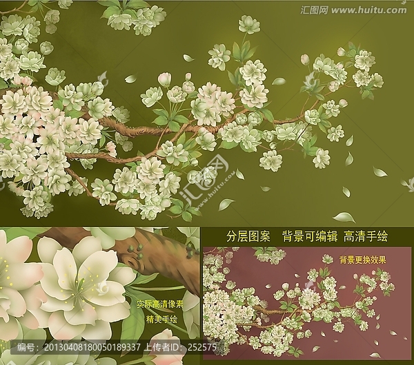 花之韻