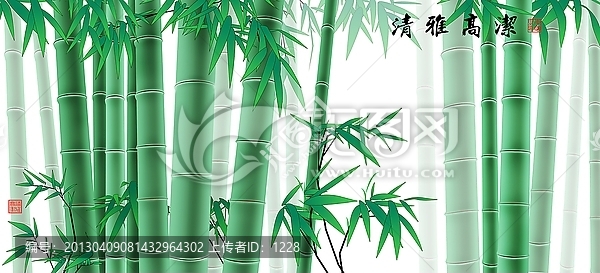 竹子,清雅高潔