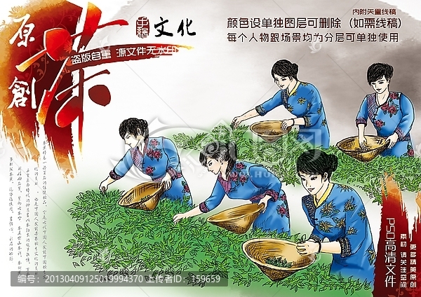 茶文化
