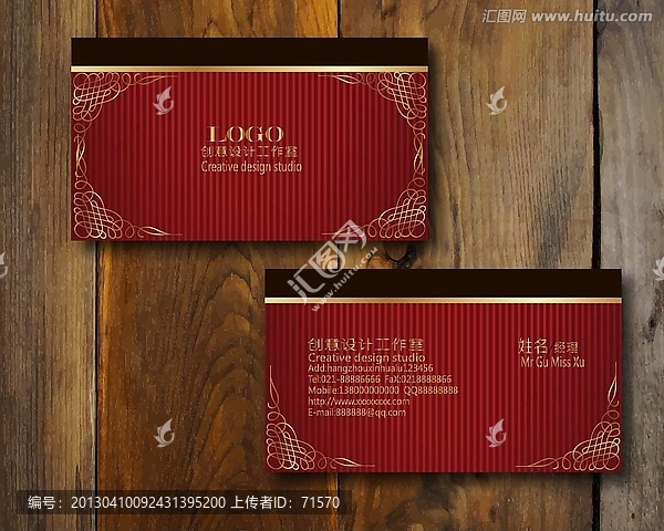 酒店名片