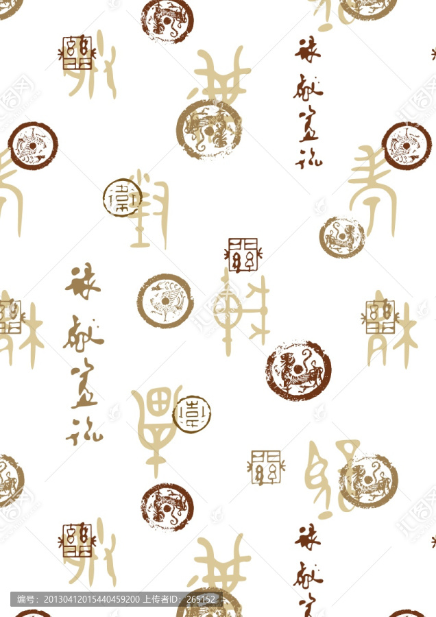 花紋