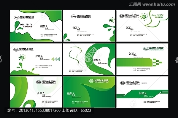 名片設(shè)計
