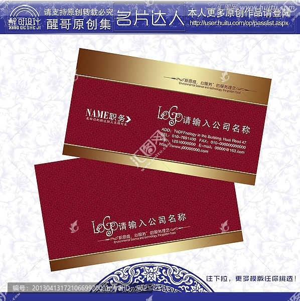 高檔名片,高檔名片