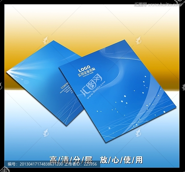 企業(yè)封面