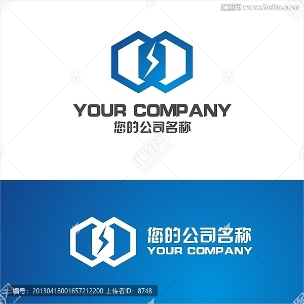 电力公司LOGO,标志