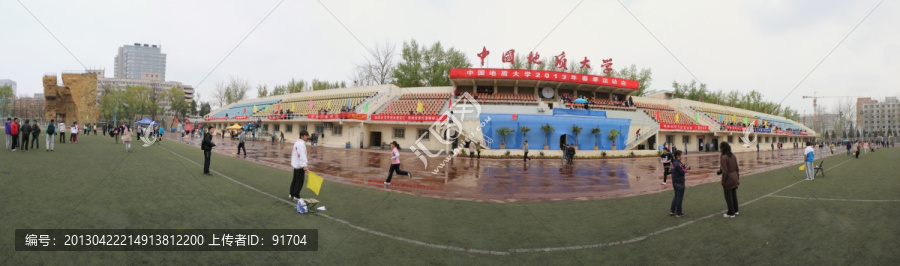 中国地质大学运动会180度全景
