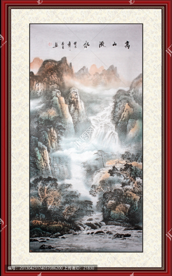 山水畫