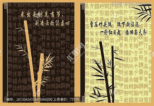 筆記本封面