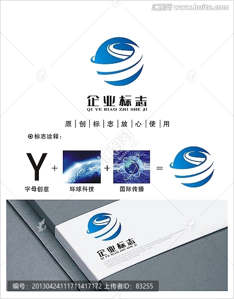 環(huán)形Y創(chuàng)意logo設(shè)計(jì)