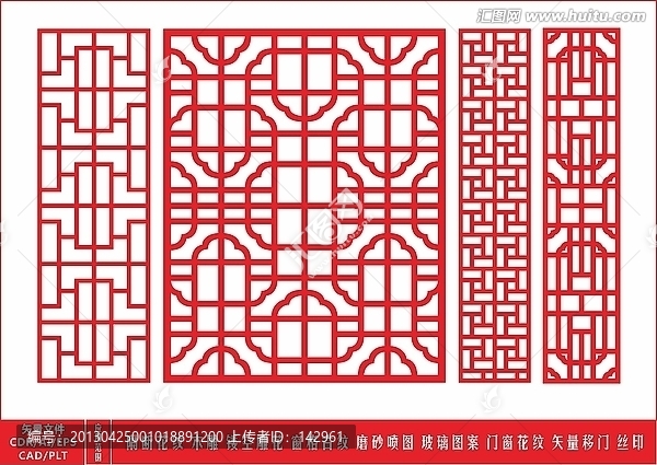 雕刻文件,矢量移門,窗格古紋