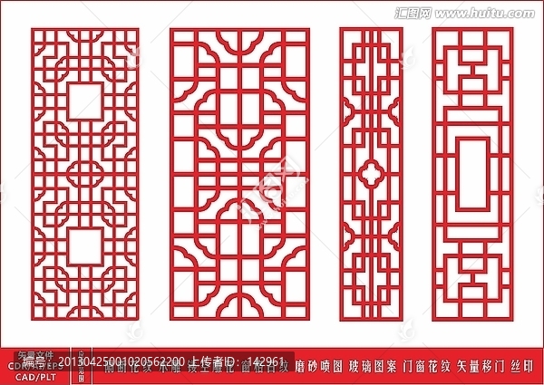 雕刻文件,矢量移門,窗格古紋