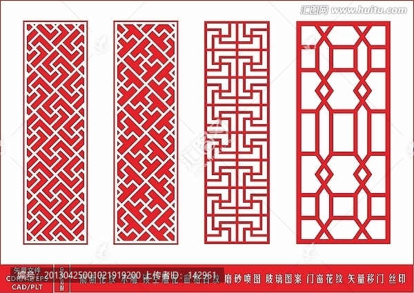 雕刻文件,矢量移門(mén),窗格古紋