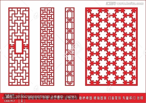 雕刻文件,矢量移門(mén),窗格古紋