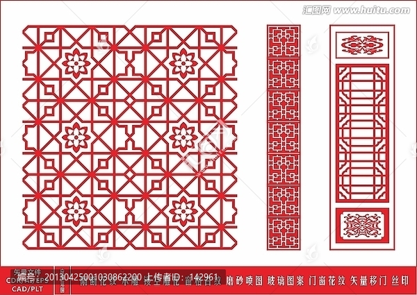 雕刻文件,矢量移門,窗格古紋