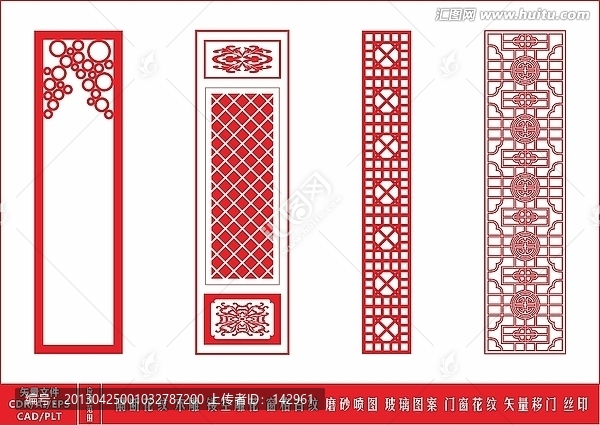 雕刻文件,矢量移門,窗格古紋