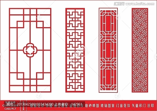 雕刻文件,矢量移門,窗格古紋