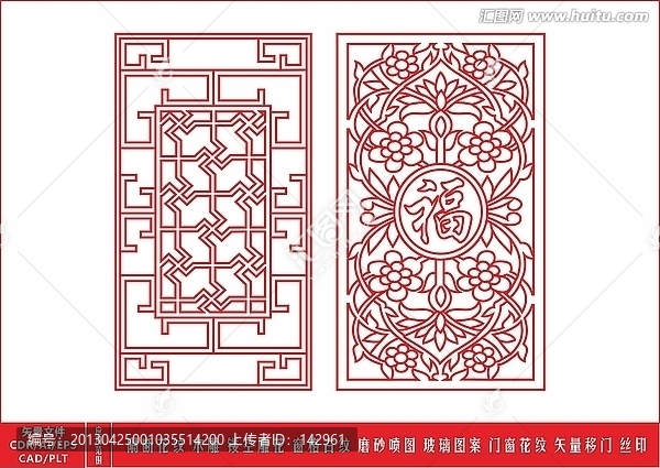 雕刻文件,矢量移門,窗格古紋