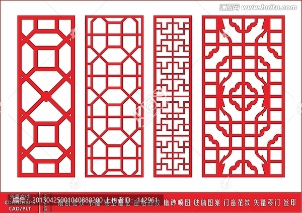 雕刻文件,矢量移門,窗格古紋