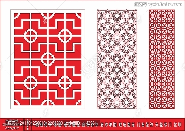 雕刻文件,矢量移門,窗格古紋