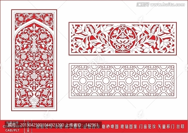花藤,矢量移門,窗格古紋